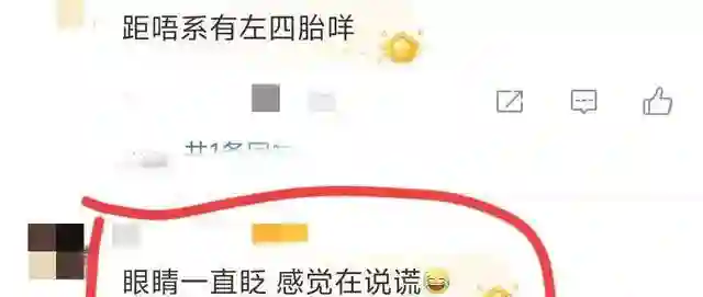 澳门这晚，胡杏儿卖力解释，网友却不买账:眼睛一直眨感觉在说谎