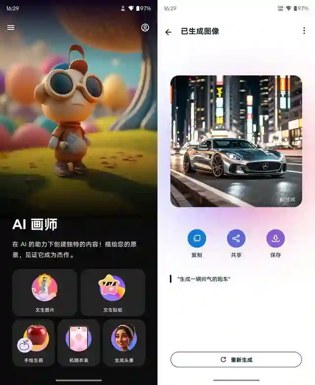 联想moto edge 60Pro AI元启版评测 美学设计 硬核实力