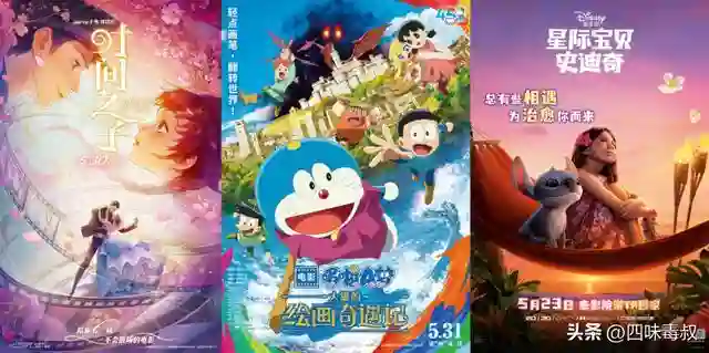 端午档意外回血？近5亿票房利好暑期档