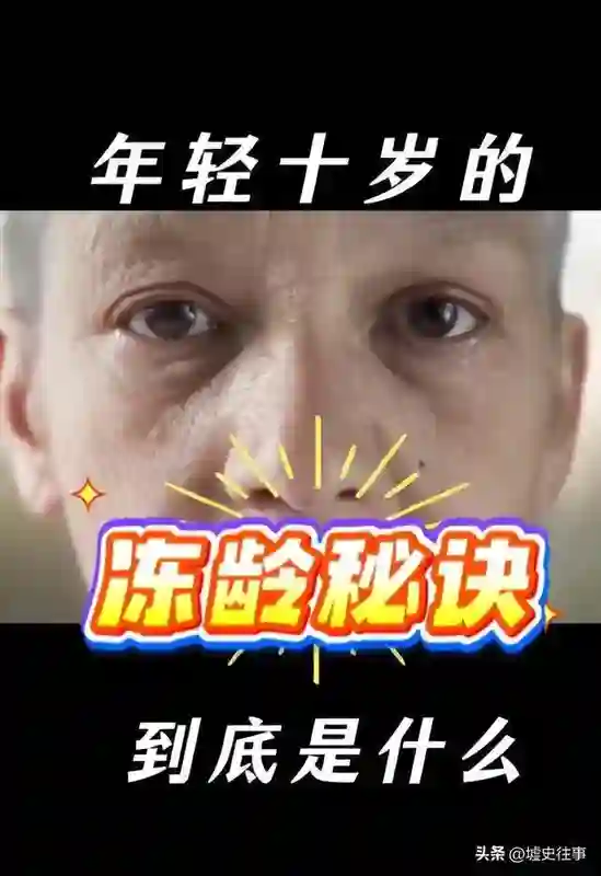 沈佳妮终于不忍了！颜值衰老还被疑离婚，她晒素颜正面刚：就这样