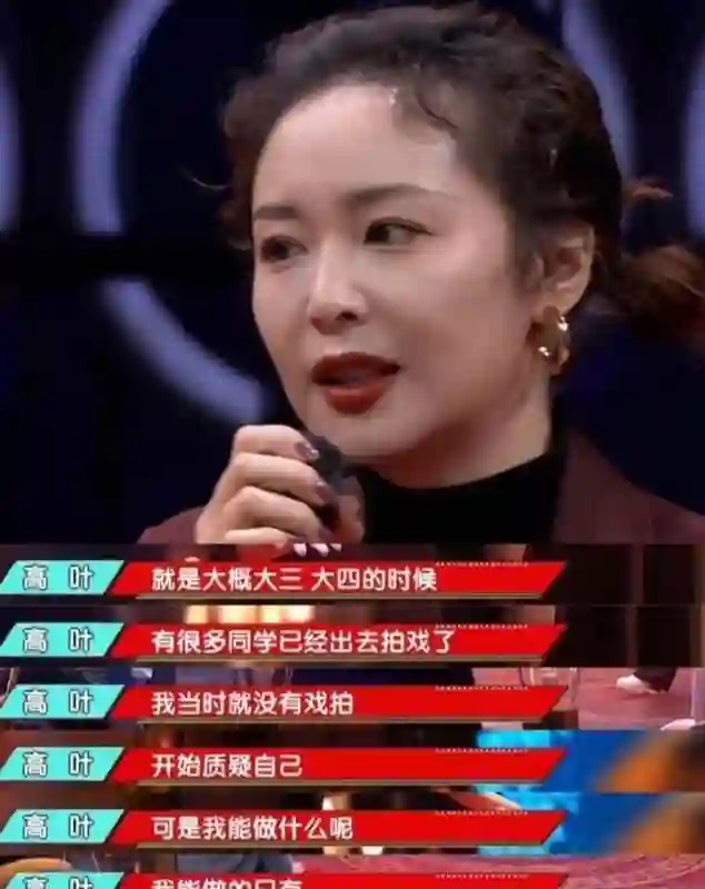 孙菲菲旧事重提？女星走红前的辛酸事盘点：赵丽颖被孤立、杨幂挨巴掌