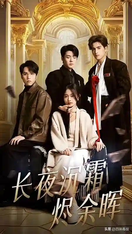 中年复仇崛起，微<em>短剧</em>给银发族递刀了