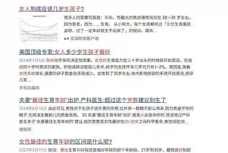 46岁陈乔恩不再隐瞒！自曝已婚未育真相，姐弟恋的残酷现实应验了