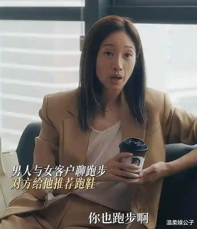 两腮无肉，满脸疲态，颜值竟压梅婷，谁的审美出问题？