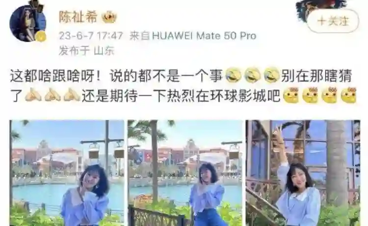 王一博于适背后的女大佬，电影圈最会赚钱的制片人陈祉希