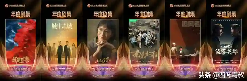 面对长剧的变局与重塑，导演们该怎么办？