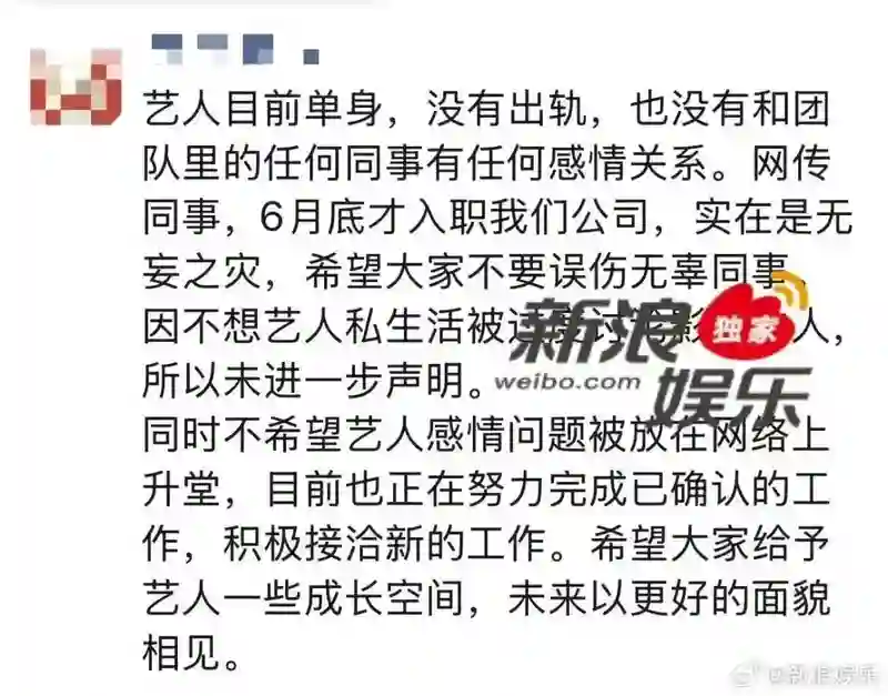 一个月前，任谁都想不到他会塌房？