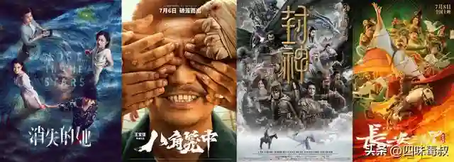 暑期超40部新片列阵，谁能带市场“破冰”？