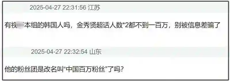 金秀贤风波后续来了！多家品牌方发起诉讼，向他赔偿近60亿韩元