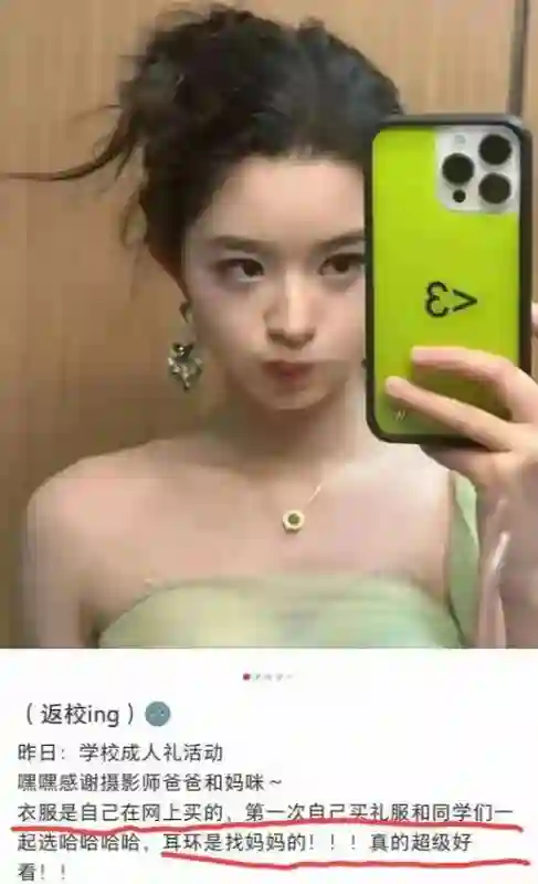 不到72小时，黄杨钿甜再迎3个噩耗，网友：这下麻烦更大了