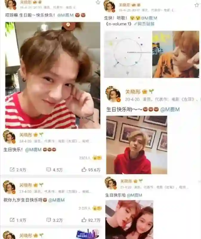 关晓彤终于发声！微博内容让粉丝失望，皆愿一切安好