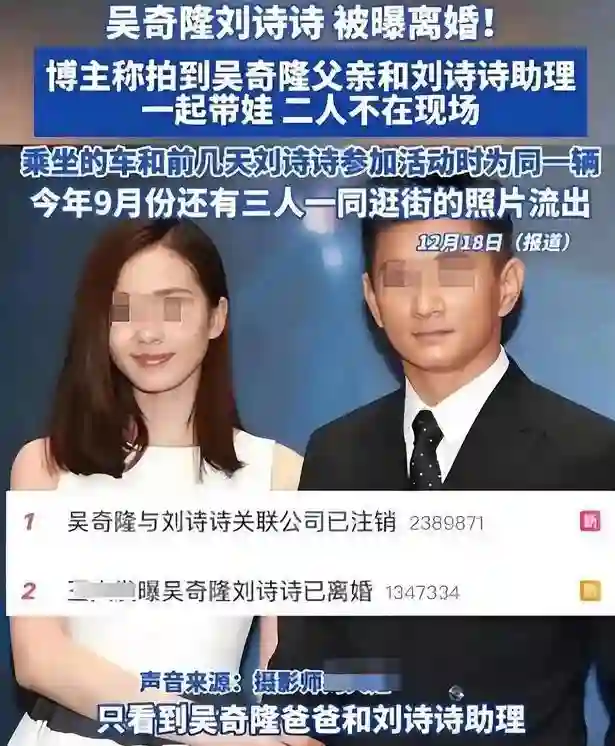 离婚传闻甚嚣尘上，“一言不发”的刘诗诗，终不再顾忌所谓的体面