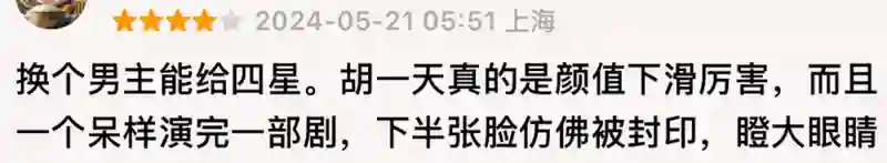 曾经是顶流，现在查无此人？