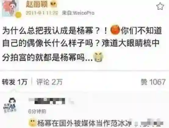 一手好牌打稀烂！收视女王果然够“狂”，央媒这一次都看不下去了