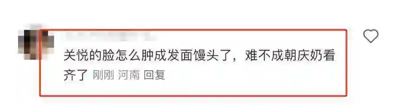 电影院偶遇佟大为夫妇，妻子脸肿被嘲像庆奶，和一旁董璇差别好大