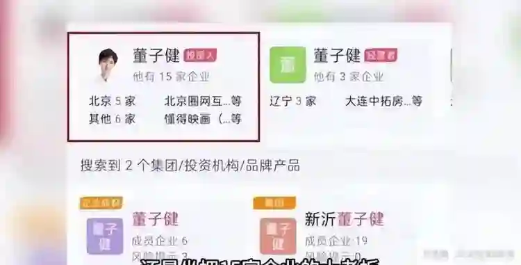 长相一般演技平平，却能让孙俪赵丽颖轮流为他搭戏，董子健不一般