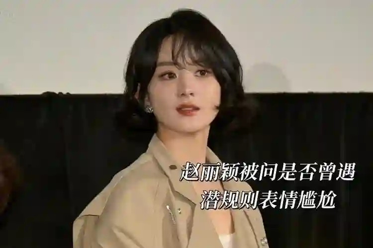 赵丽颖隐婚风波再发酵！和赵德胤更多亲密互动被扒，粉丝祝福两人