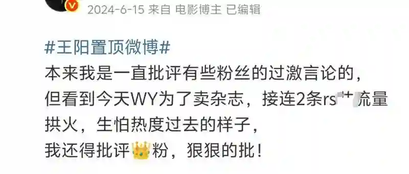 从金牌戏骨到“虚伪背刺咖”，现在才发现，47岁的王阳真下头！