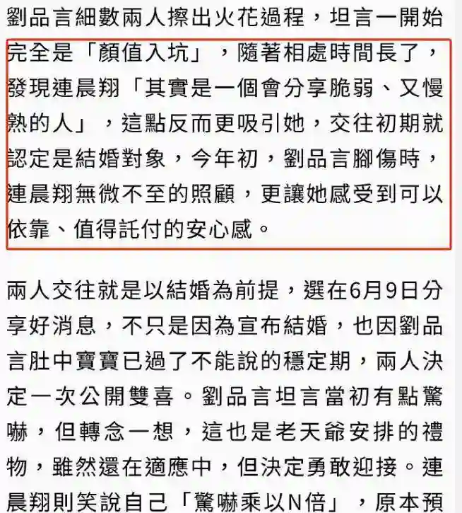 知名女星奉子成婚，9张图片暴露更多细节，网友：新郎不是阮经天
