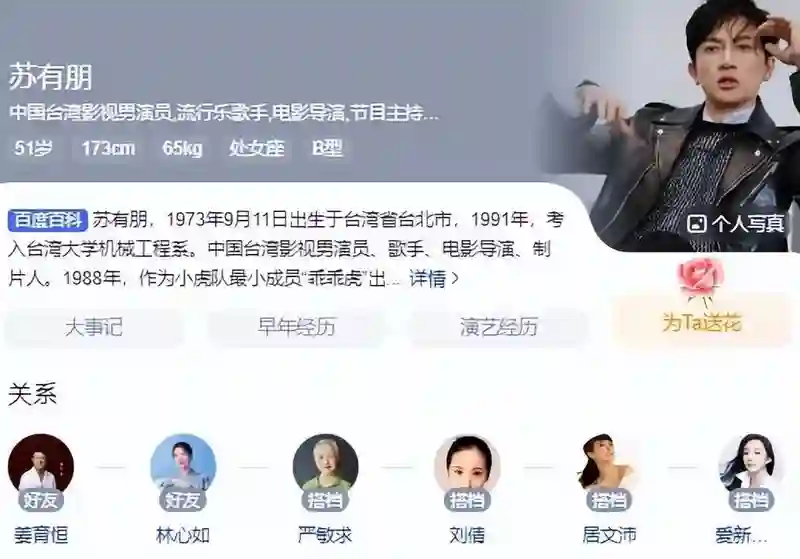 小虎队昔日三虎，容貌巨变，网友笑称“苏姨”