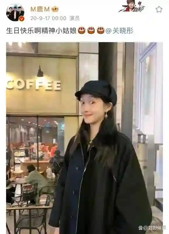鹿晗关晓彤未分手！女方颁奖礼现鹿晗旧照，男方疑秀手机屏保合影