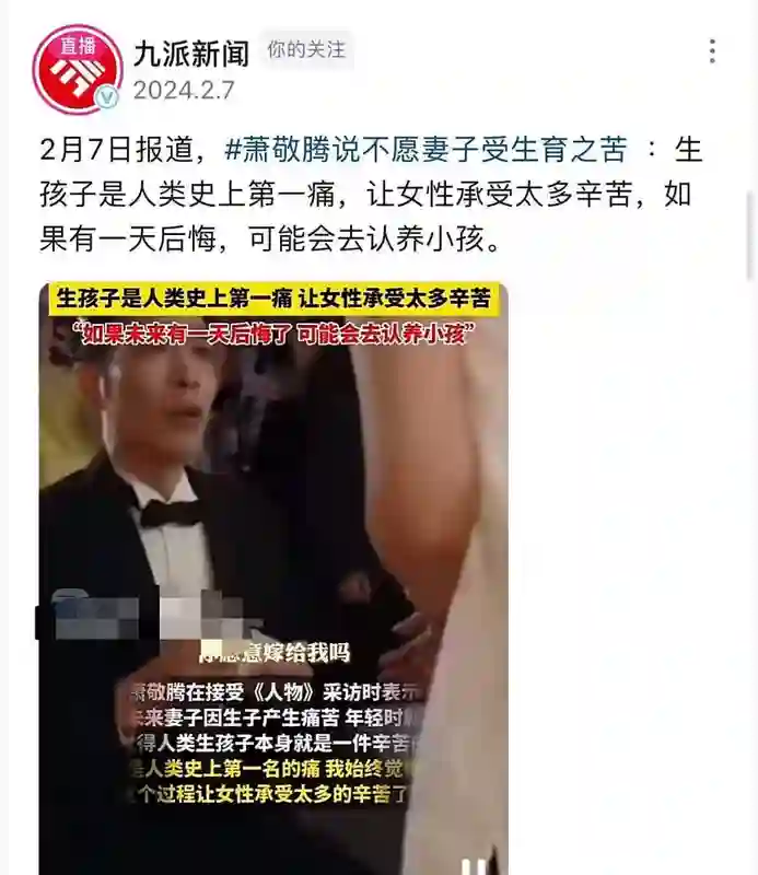46岁陈乔恩不再隐瞒！自曝已婚未育真相，姐弟恋的残酷现实应验了