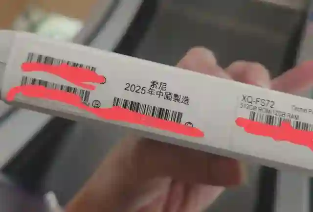 索尼Xperia系列被曝全面转向外包，“智能手机”项目已从官网撤下