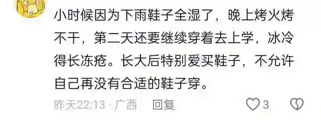 黄圣依称小时候没有自己的房间，好多人共情在评论区里