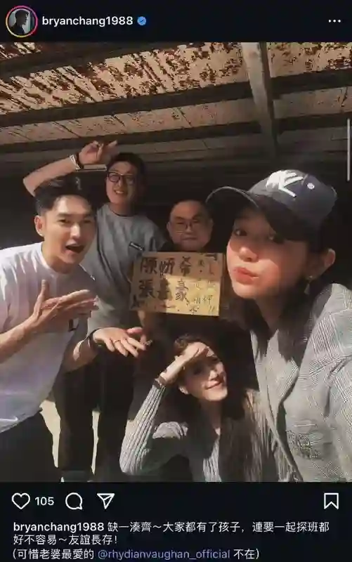 导演澄清陈妍希与张书豪绯闻：称让妍希无辜被攻击