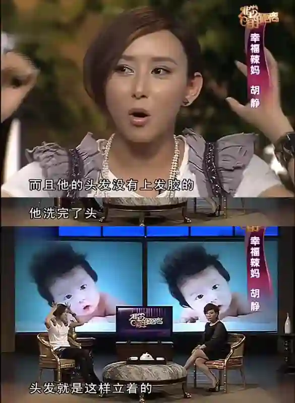 好久不见胡静儿子牛魔王了，颜值拉高星二代整体水平？