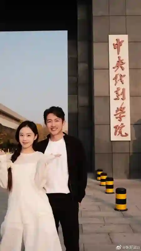 被骂了两年，他俩要结婚了？