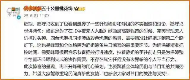 宁静正面回应“牵手”事件隐情！汪峰实在可怜，里子和面子都没了