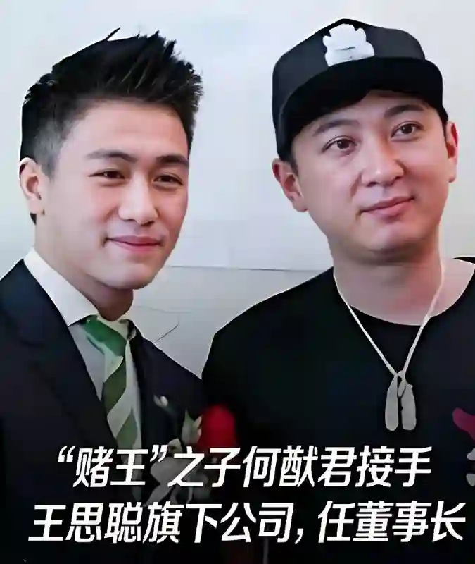 汪小菲的下意识举动暴露人品，跟王思聪一比较，两人差距太明显