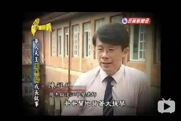 周杰伦把7个女人写进歌里，爱蔡依林最深，伤田馥甄最痛