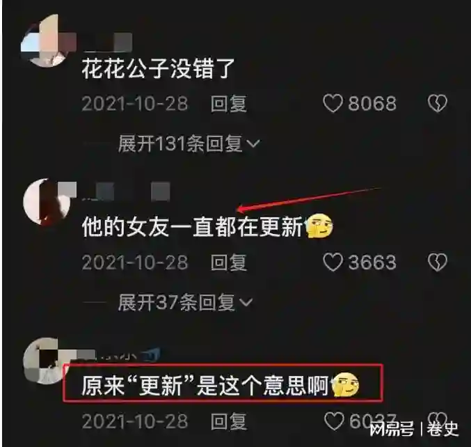 看到二婚赵丽颖“败给”25岁女校花，冯绍峰6年前的话，有人信了