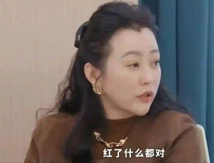 郝蕾一句话，扯下内娱“荒诞的面具”<em>哈尼克孜</em>哭了