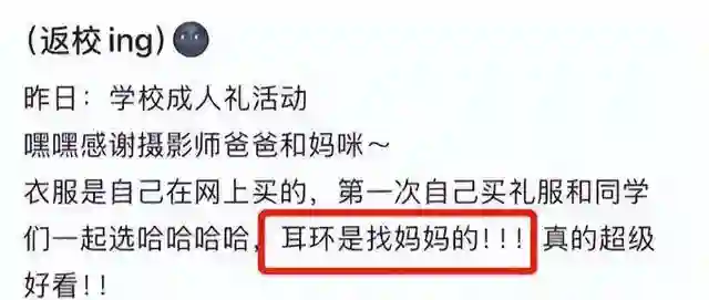 事态升级！官媒问责黄爸原单位调查草率，网友曝黄妈才是背后大佬