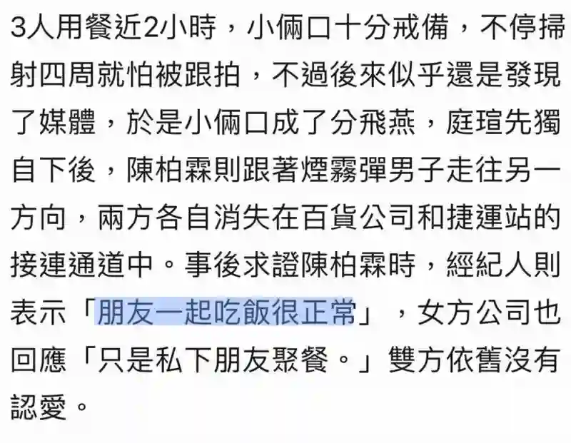 爱情长跑13年，这下终于要结婚啦？