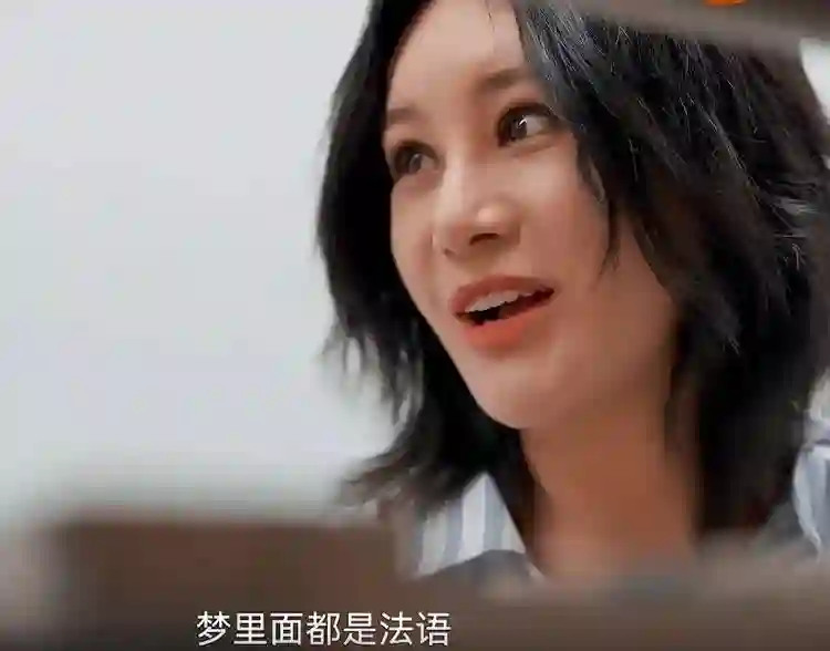 尚雯婕登台前抑郁症发作，不敢告诉节目组，在休息室僵硬了30分钟
