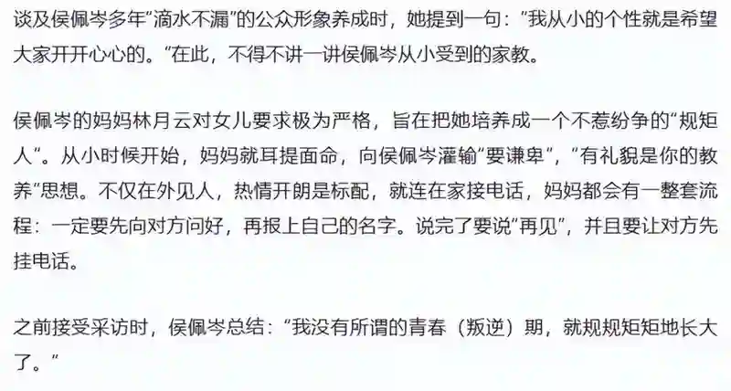 面相变了！看到47岁一脸国泰民安的侯佩岑，才明白昆凌“差”在哪