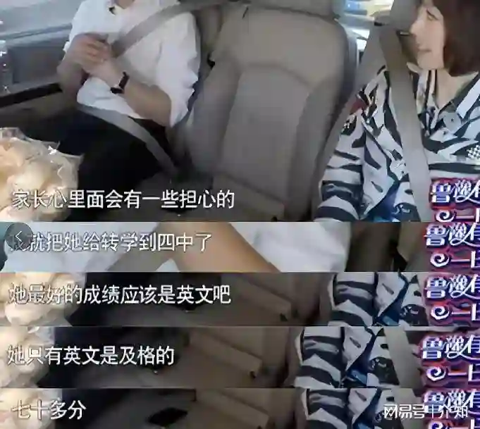 王菲教育好成功！李嫣唇裂痊愈自信满满，窦靖童“天后”范儿十足