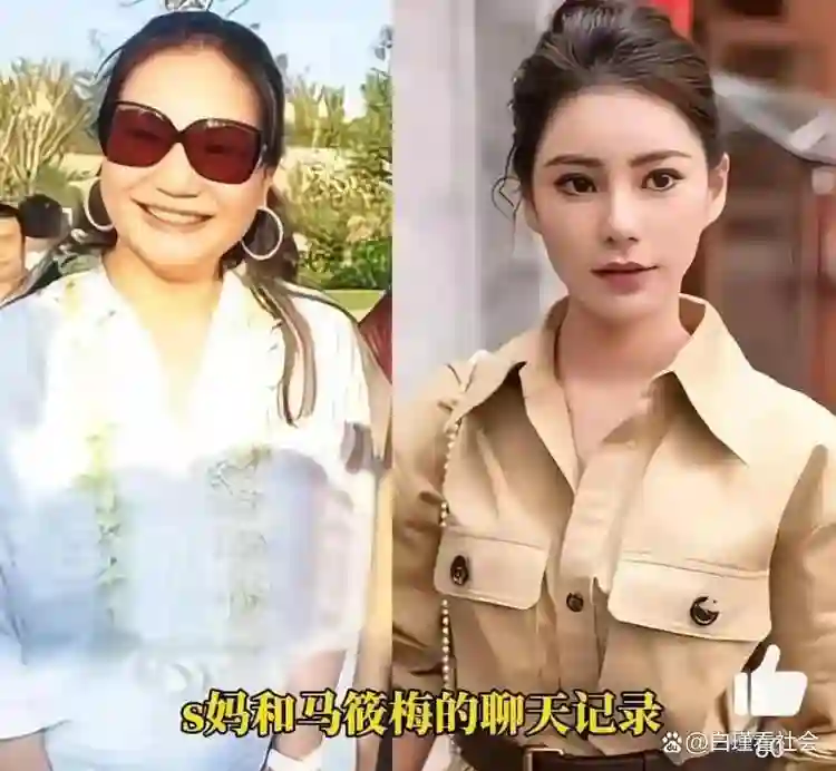 S妈讨债翻车！马筱梅温柔反杀，吴宗宪补刀：她们早就该凉了！