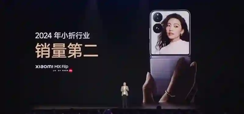 不放弃不抛弃 小米MIX Fold 5大折叠屏明年卷土重来
