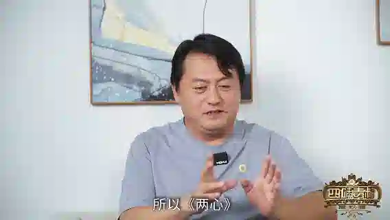 被文学「按响两遍铃」的《两心》，为何盛开在山东？