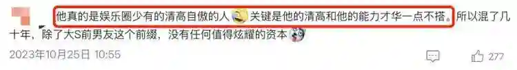 都把老婆逼得净身出户了，还拿复合炒作？！