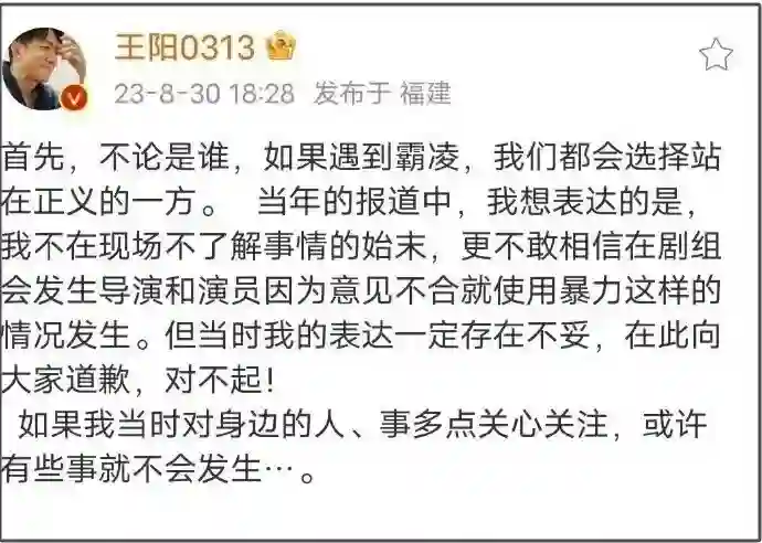 从金牌戏骨到“虚伪背刺咖”，现在才发现，47岁的王阳真下头！