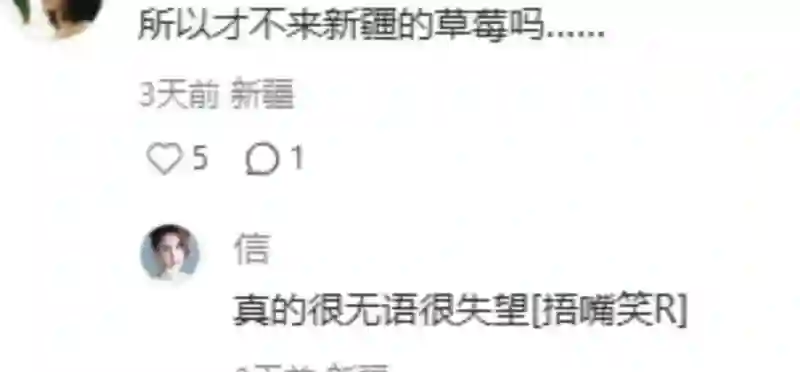侃爷来中国耍大牌、还连累歌迷？真相反转，揭开娱乐圈“遮羞布”