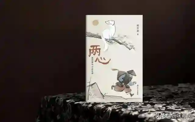 被文学「按响两遍铃」的《两心》，为何盛开在山东？