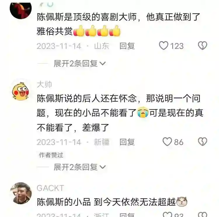 71岁陈佩斯再次让世界刮目相看，这次，他让整个娱乐圈“沉默”了