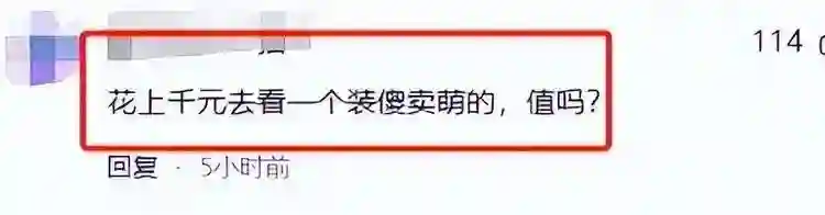 引起众怒！“不务正业”的岳云鹏遭到全网抵制，连郭德纲也救不了